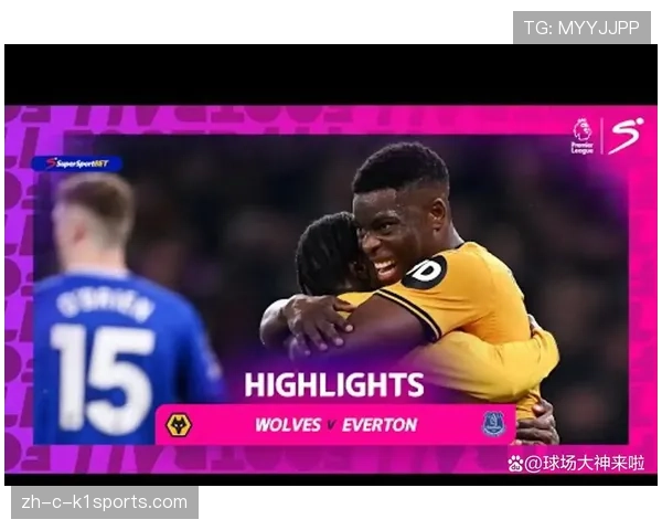 埃弗顿1比1狼队两度染红 九人作战艰难守住一场平局